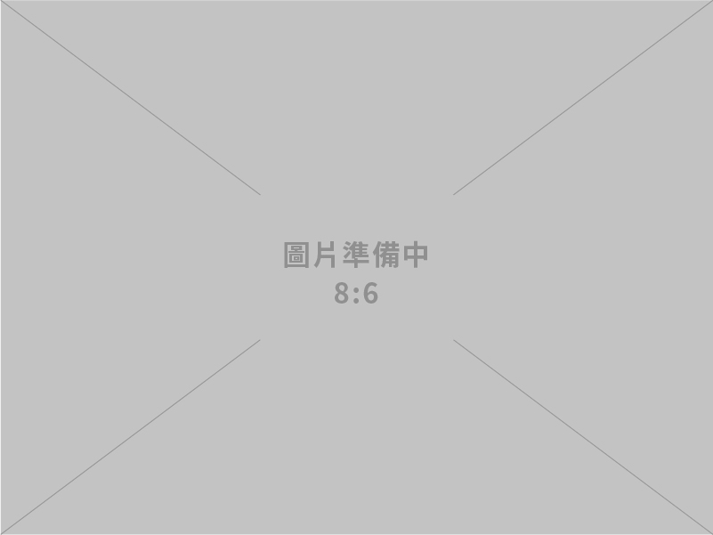 廣鑫營造有限公司